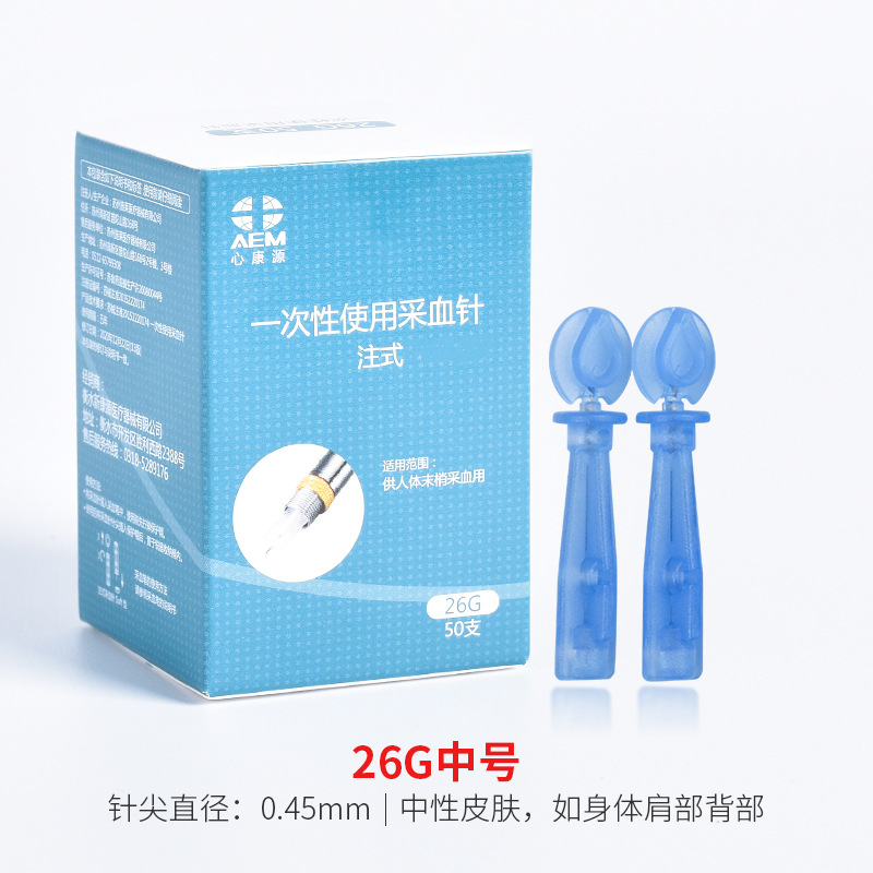 Huahong Disposable Blood Collection Needle Sterile Medical Blood Glucose Lancet Bleed Needle Lepsis Pen 26g28g30g