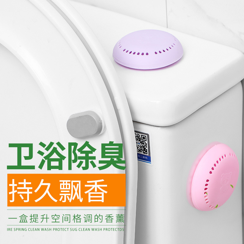 [Adhesive Solid Air Freshener] Bathroom Deodorizing Bedroom Wardrobe Car Home Toilet Aromatherapy