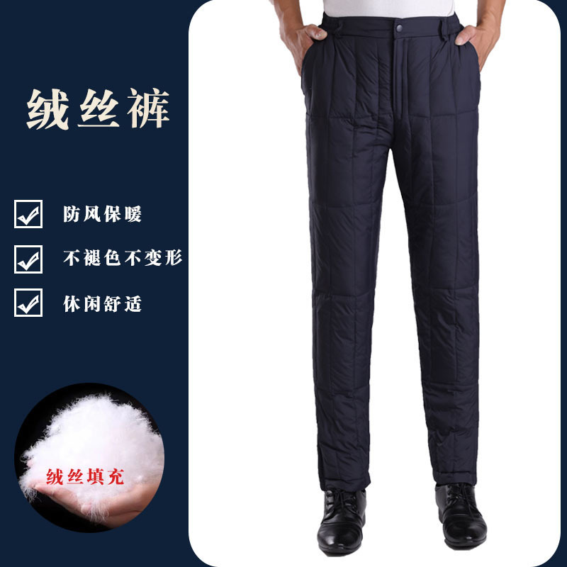 Winter new middle-aged and elderly down trousers men's inside and outside wear high waist padded warm windproof trousers factory direct sales