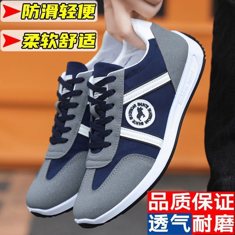 Men's Shoes Autumn and Winter 2024 New Breathable Casual Shoes Slip-On Flat Shoes Men's Versatile Sports Sneakers Men