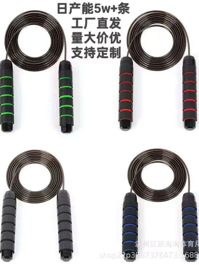 Cross-Border Popular Weighted Steel Wire Jump Rope for Running, Speed Competition, Fitness Training, and Professional Bearing-Bearing Jump Rope for High School Entrance Exams