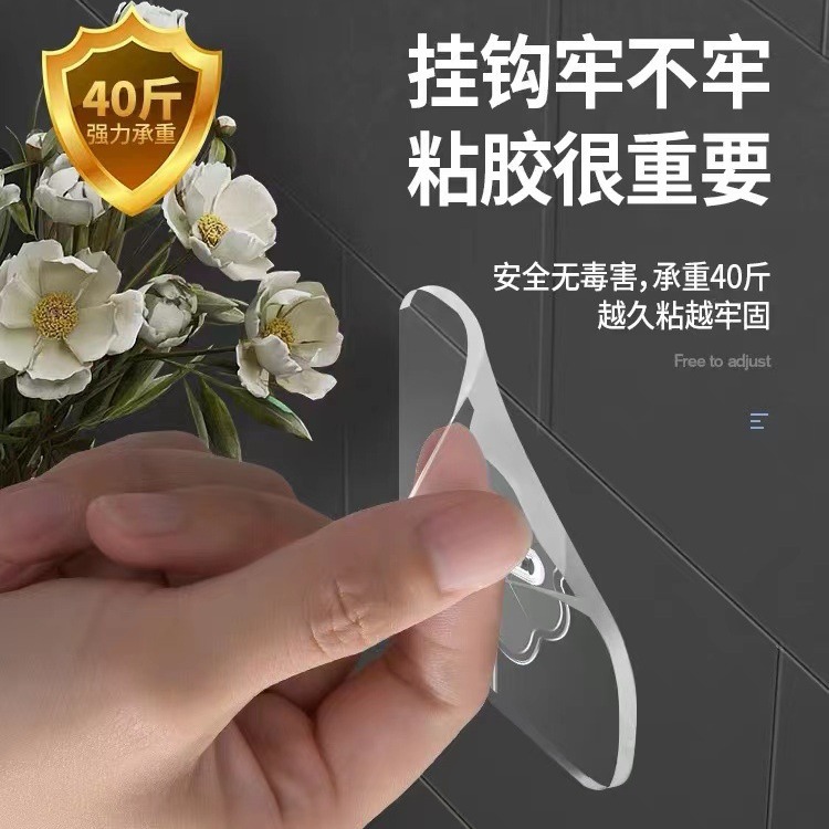 Transparent hook punch-free sticky hook stall wholesale strong seamless hook plastic Creative Bathroom Kitchen hook