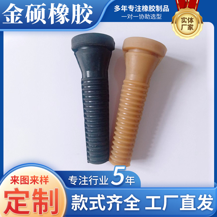 Beef Tendon Solid Melting Stick Slaughtering Equipment Accessories Cylinder Type Wool Stick 55 Type 60 Hair Removal Machine Glue Stick Wool Stick