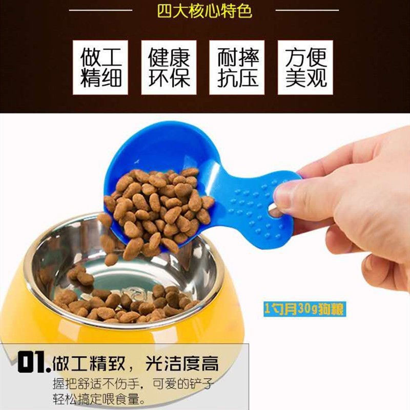 Pet Supplies Dog Food Spoon Small Plastic Shovel Cat Food Spoon Pet Food Spoon Pet Food Spoon Plastic Measuring Spoon