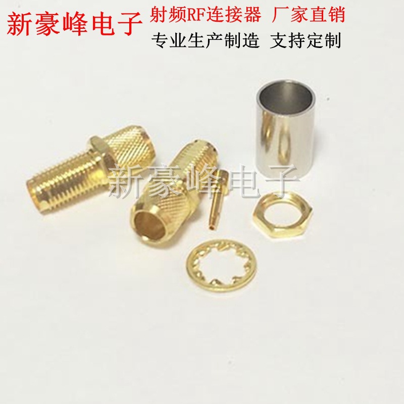 Sma Female разъем к Syv50-5 5Dfb, Rg6, Rg304, Lmr300, 7mm GPS GSM толстый RF фидер