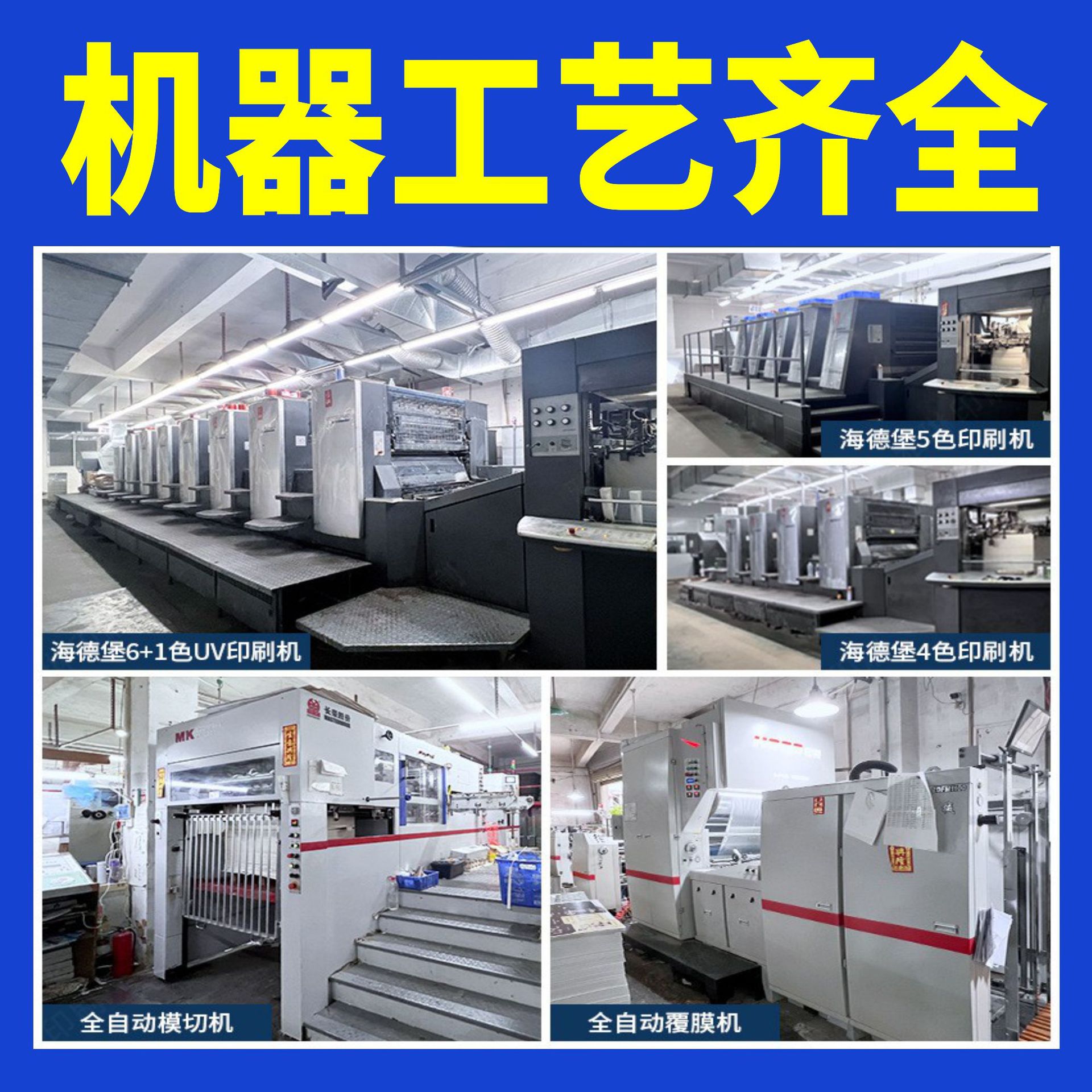 Customized Cartoon Puzzle Blister Oil Blister Card Processing Bagging Export Card Sub-Packaging Business Card Printing Factory