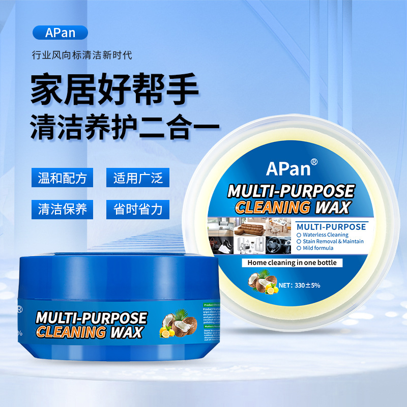 Full English 330g Multifunctional Cleaning Cream, White Shoe Cleaning Agent, Leather Goods, Leather Shoes Decontamination and Maintenance Manufacturer Wholesale
