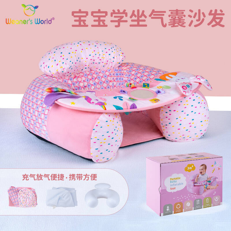 Новое детское обучающее кресло, надувной маленький диван, антискользящий стул для обучения новорожденных
