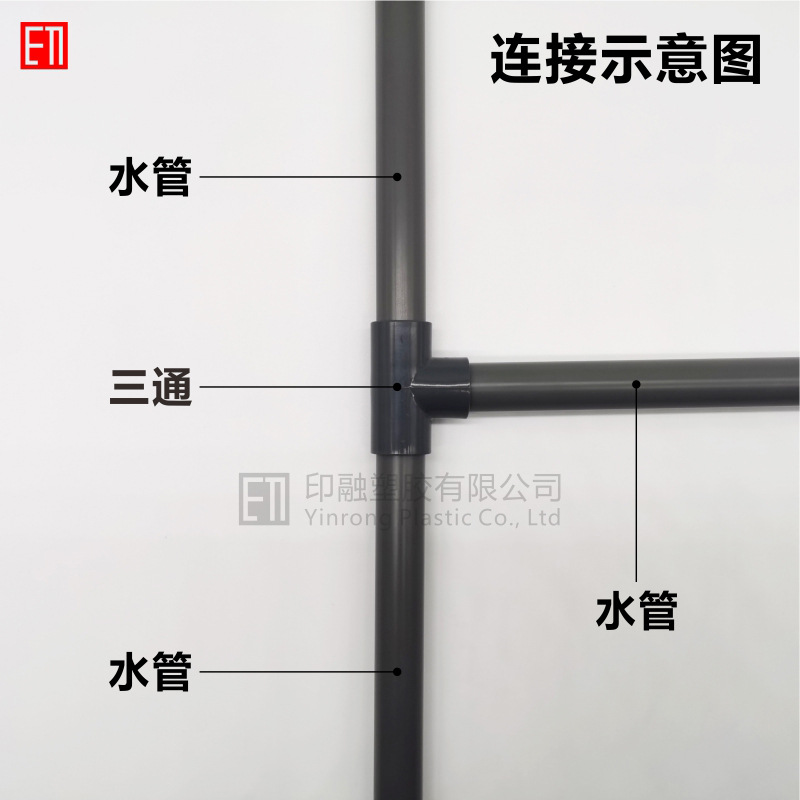 PVC tee 6 minutes 1 inch plastic water supply fittings