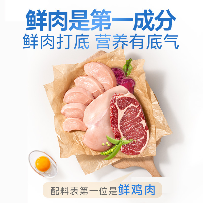 In Stock: Mcfoodie Baicui Adult Dog Food 20kg Dog Food 20kg Beef + Spirulina Complete Food for All Dog Breeds