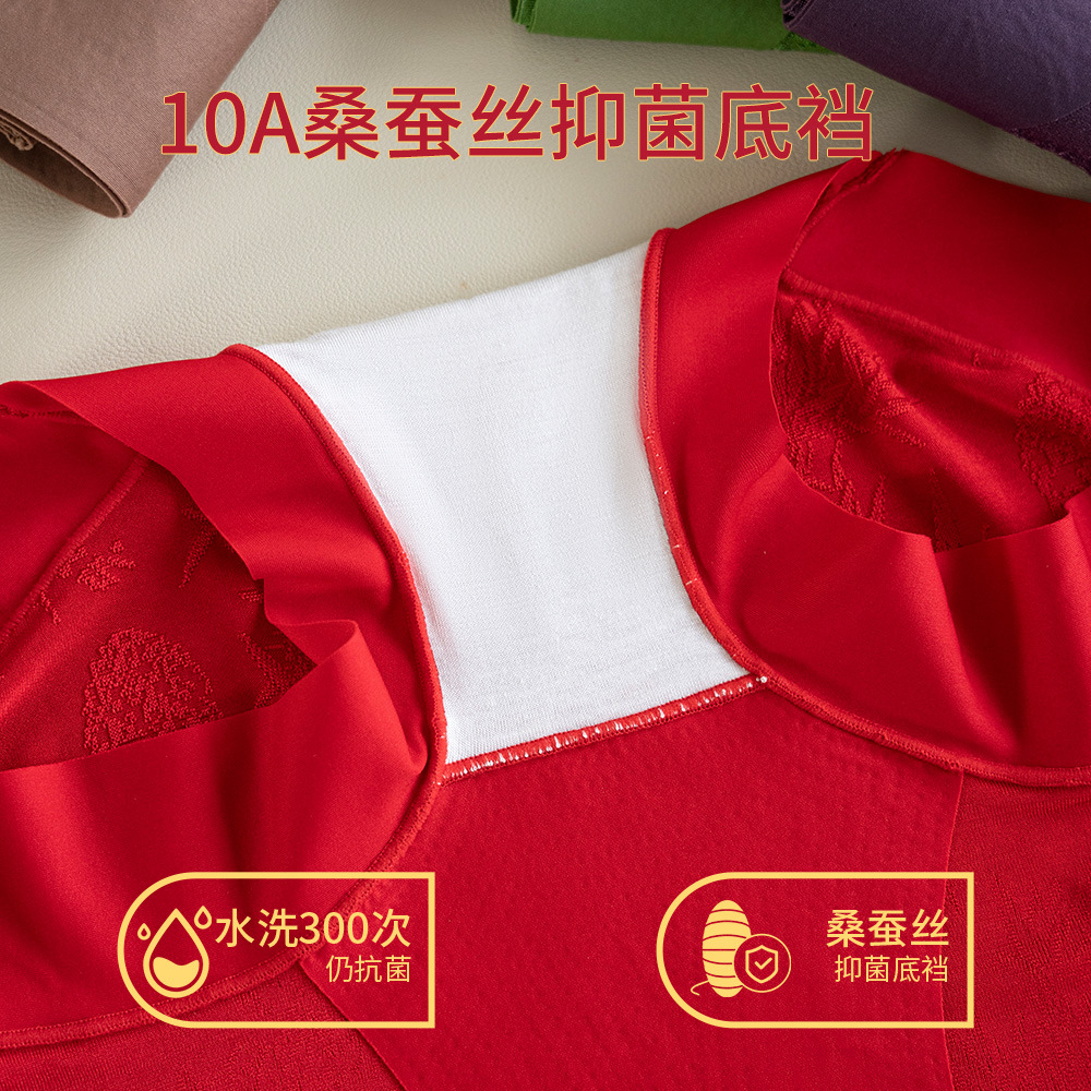 Meizhai Red Zodiac Year Underwear for Women 10A Antibacterial Mulberry Silk National Style Embossed Jacquard High Waist Belly Control Red Underwear