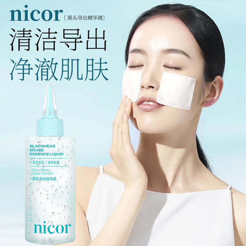 Nicor Blackhead Exporting Essence 150ml Cleans Pores, Cleans Skin, Cleans Pores, Cleanses and Refreshes Hair