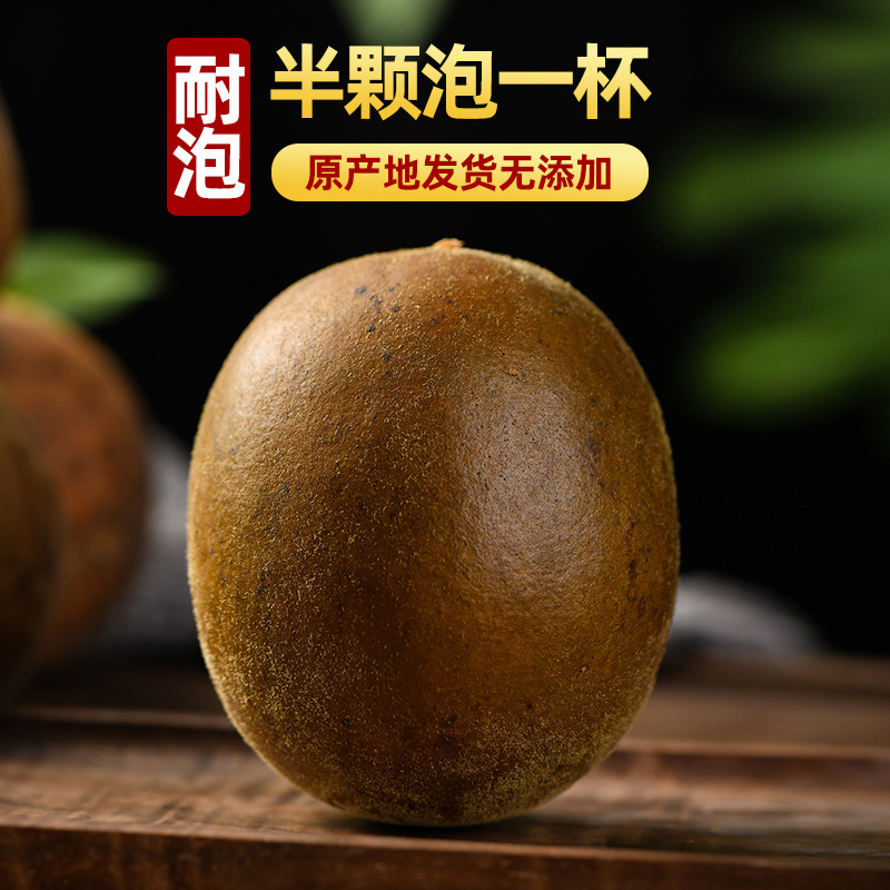 Fresh Luo Han Guo Dried Fruit Guangxi Guilin Specialty Grade Large Fruit Independent Small Packaging Luo Han Guo Core Fruit Tea Wholesale