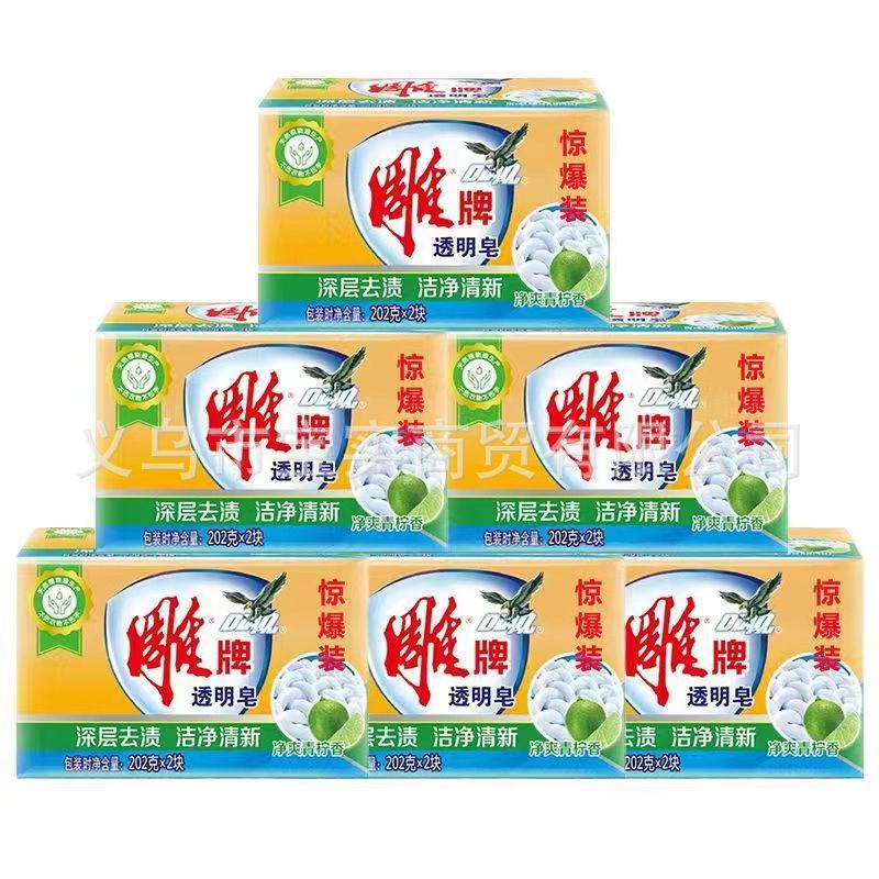 Wholesale Carving Brand Transparent Soap 202g Lime Laundry Soap Labor Insurance Welfare Block