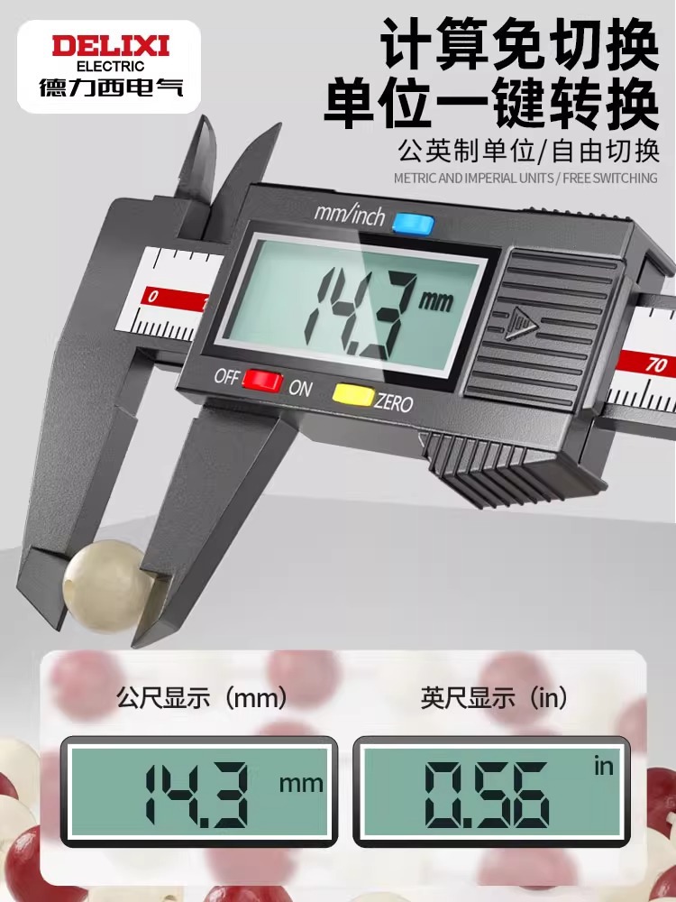 Delixi Electrical Caliper High Precision Vernier Caliper Digital Display Electronic Small Plastic Jade Jewelry Measurement