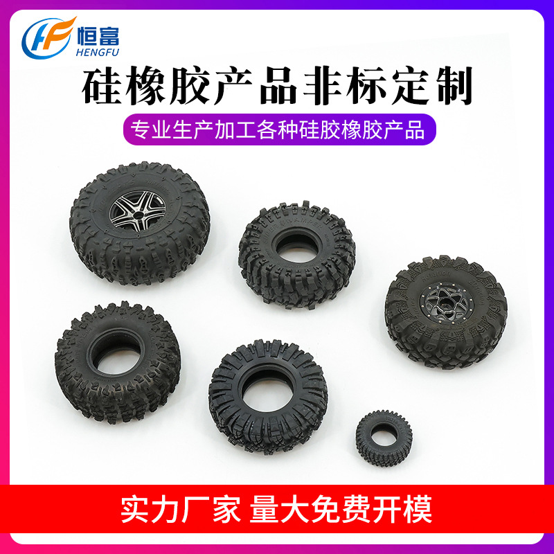 Резиновые шины для игрушечных автомобилей, полые резиновые колеса, аксессуары для игрушек