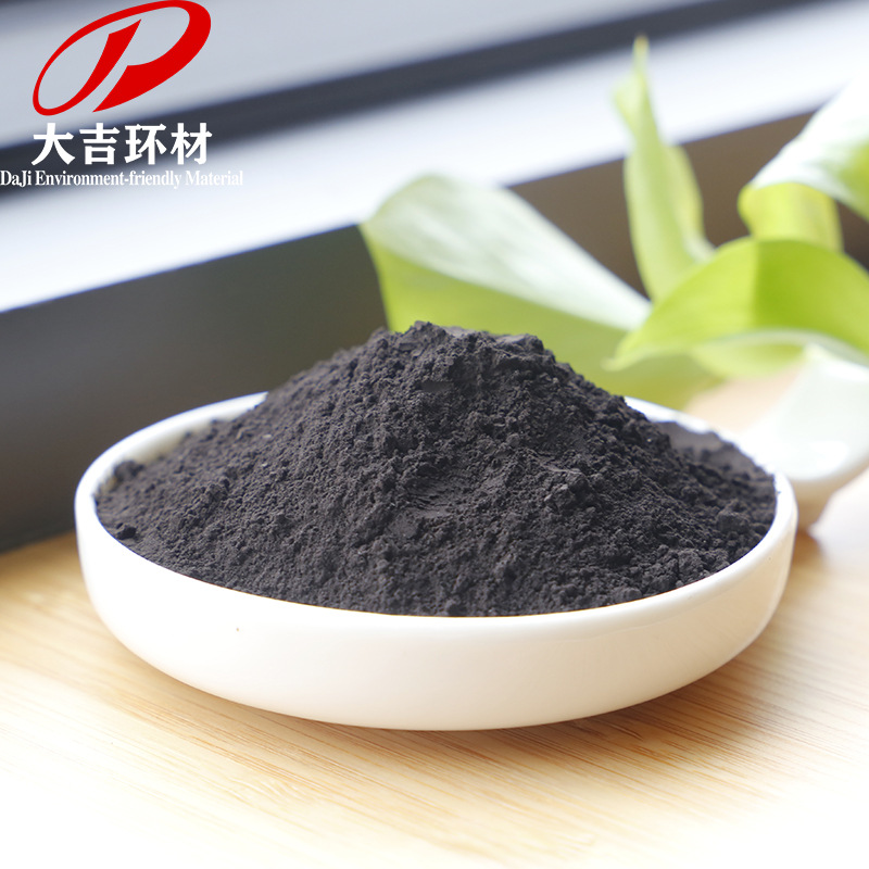 Manganese Dioxide Powder, Manganese Powder, Manganese Ore Powder, Direct Supply from Hunan Mining Area, Wholesale Price, Complete Content and Mesh, Ready Stock