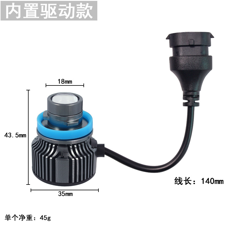 Cross-border car LED lens front fog lamp golden light white H7 9005 9006 H11 integrated installation