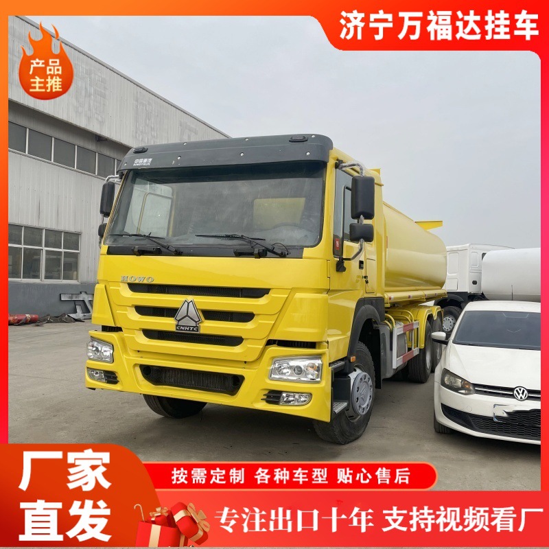 Кросс-Бордер Африка Б/У 10-колесный дизельный транспортный грузовик с жидким баком Sinotruk Haowo Миксер грузовик Howo