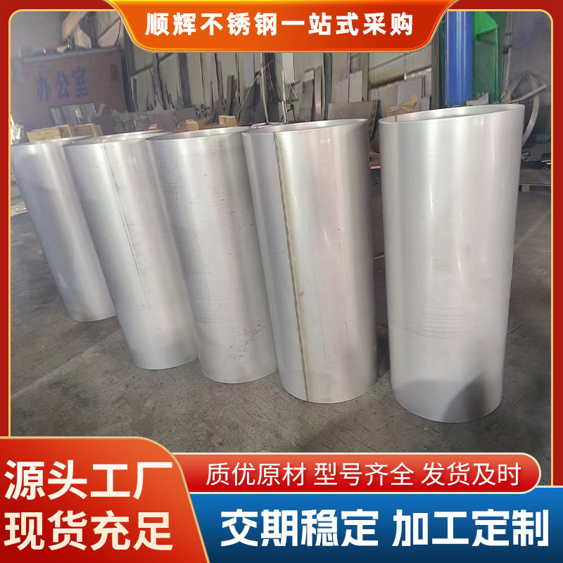 Оптовая спиральная труба из нержавеющей стали 304 201 сварная труба для вентиляционного оборудования