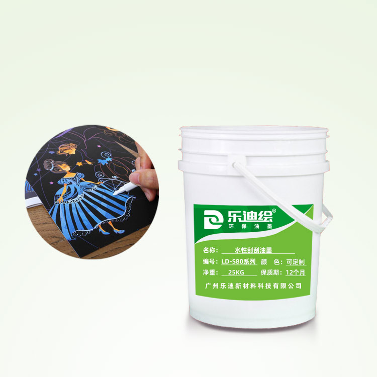 Прямые продажи завода Водорастворимая Стираемая Черная Стираемая Бумага Стираемая Краска Покрытие Стираемая Живопись Стираемая Серебристая