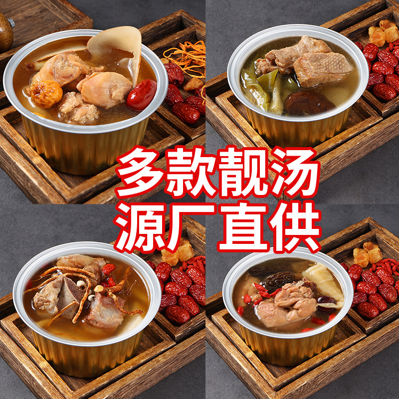 Guangdong Soup Material Autumn and Winter Nourishing Health Tonic Ingredients Dry Food Health Nutrition Stew Soup Material Package Semi-finished Products
