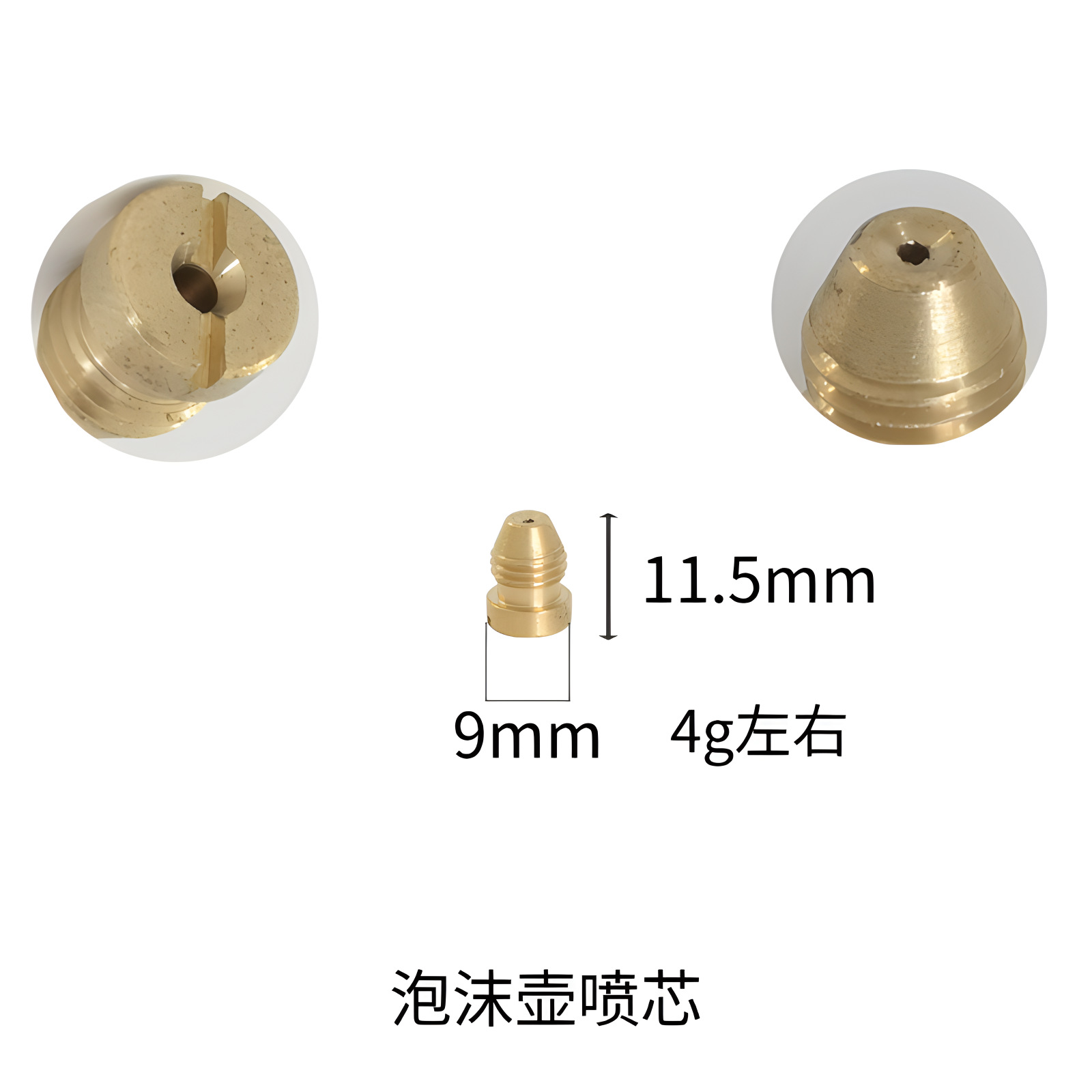 Pa Foam Pot Foaming Net High Pressure Washer Car Wash Plastic Foam Gun Consumables 1.5 Filter Element Foaming Net Generation