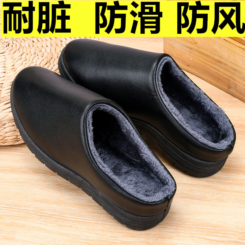 Slippers for Women in Autumn and Winter, Cotton Slippers for Couples, Waterproof Pu Leather Slippers for Men, Winter Warm Soft-Soled Plush Indoor Non-Slip and Wear-Resistant