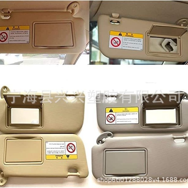 Suitable for 2014-2016 Toyota Corolla sun visor oe:74320-02B21 74310-02K91