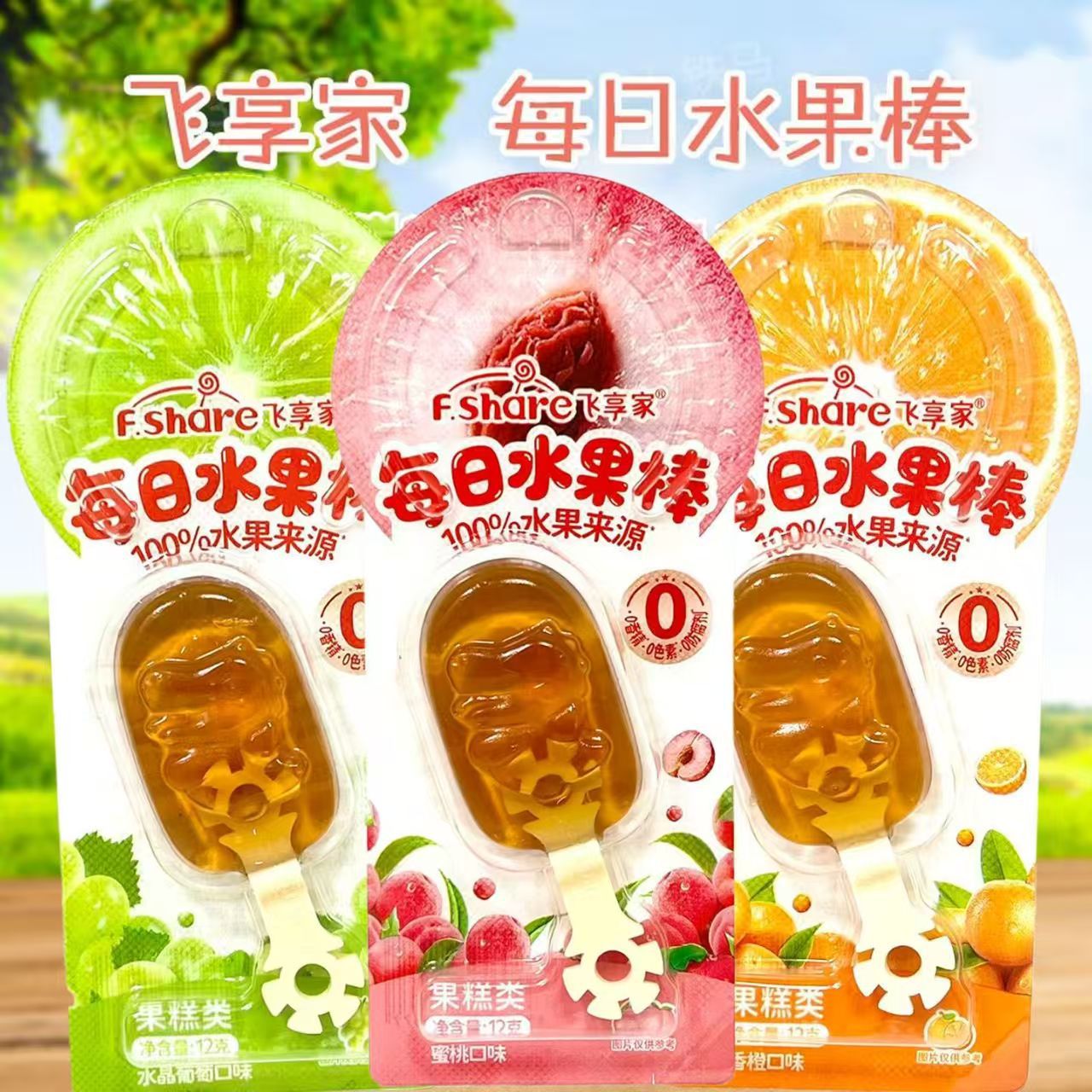 Feixiangjia Daily Fruit Bars 100% Fruit Mixed Bags (12g*30) No Additive Fruit Bars