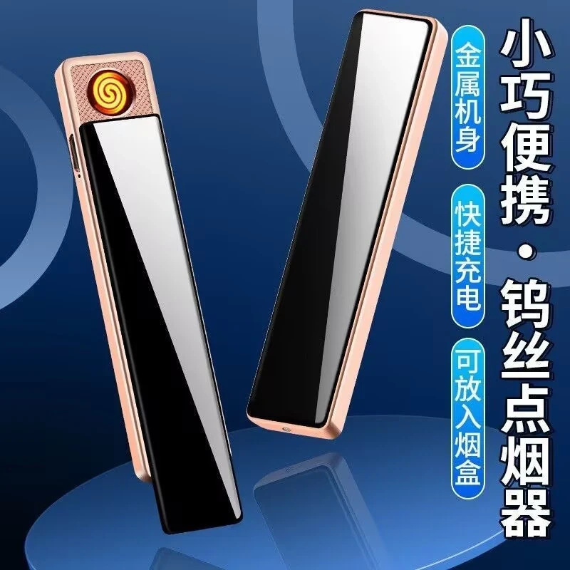New Long Strip Lighter Rechargeable Creative Personalized Cigarette Lighter Windproof Ultra-Thin Ignition Artifact Wholesale Delivery