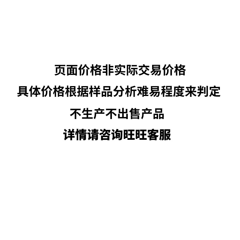 Polymer Component Detection, Polyurethane Waterproof Coating Formula Analysis, Performance Optimization and Improvement, New Product Development and Testing