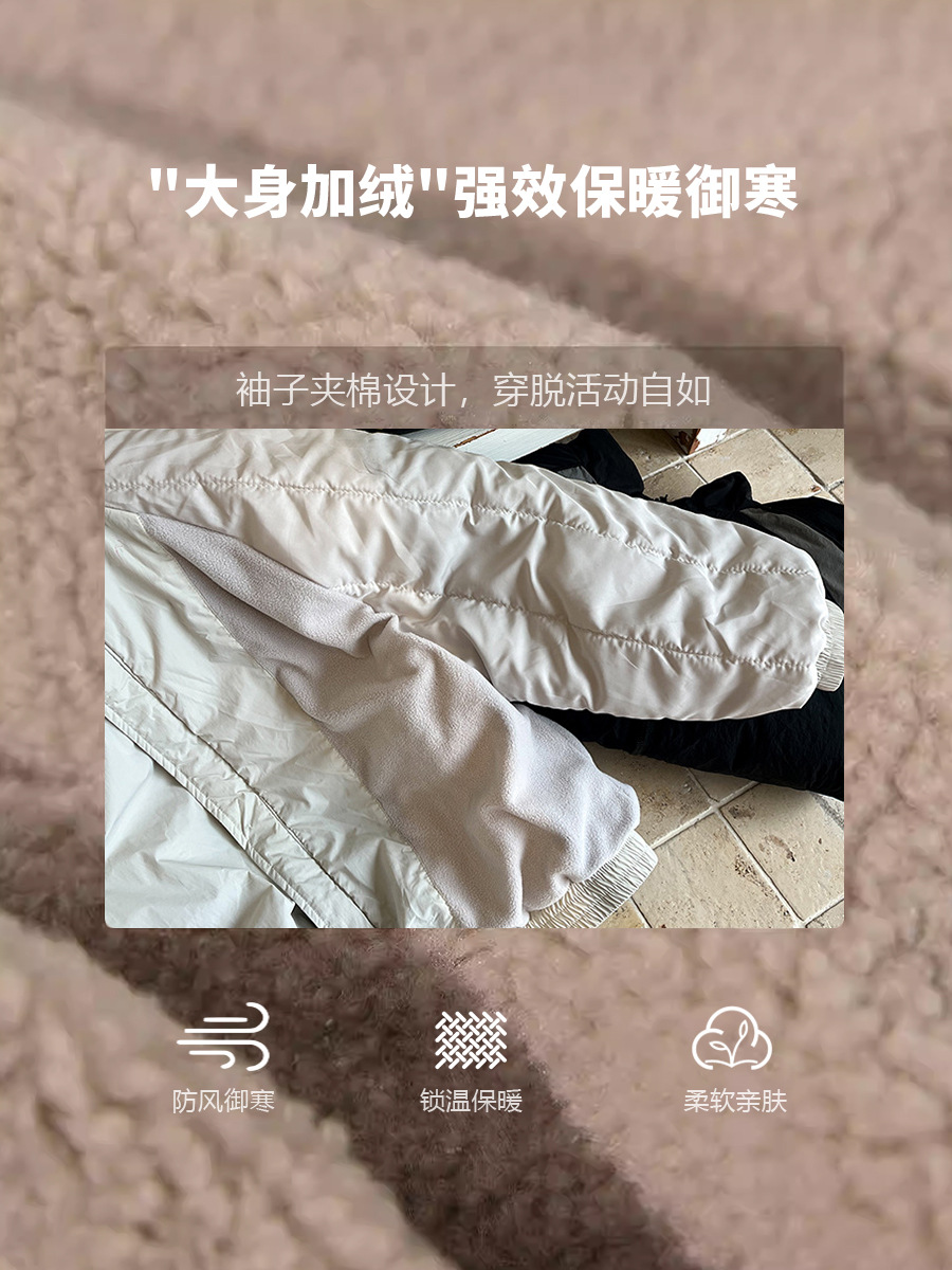 [Fleece-Lined Version] Aimo Beibei Children's Warm Cotton Coat, Thickened Casual Color-Blocked Jacket, Cotton-Padded Stand-Up Collar Outerwear, Trendy