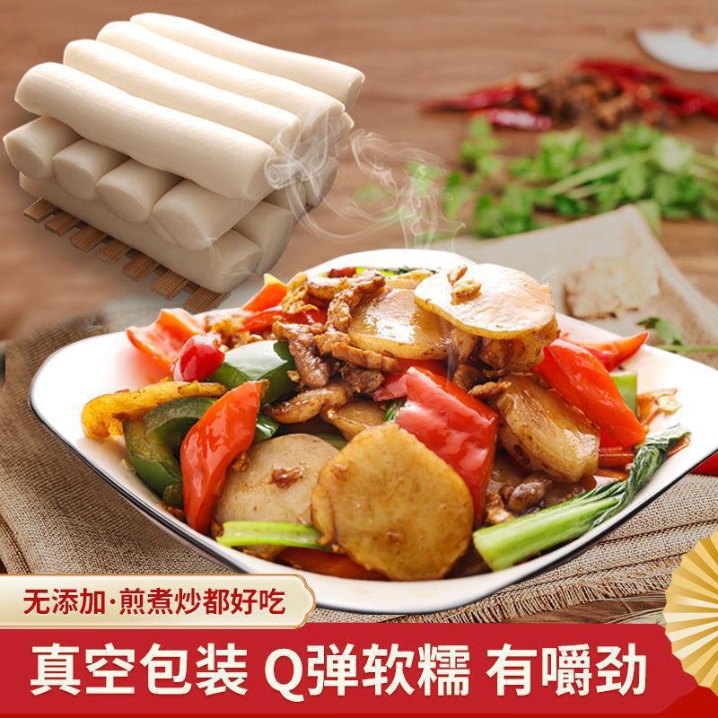 Factory Directly Supply Jiangxi Shuimo Rice Cake Handmade Ciba Fried Rice Cake Pieces Hot Pot Food Wholesale