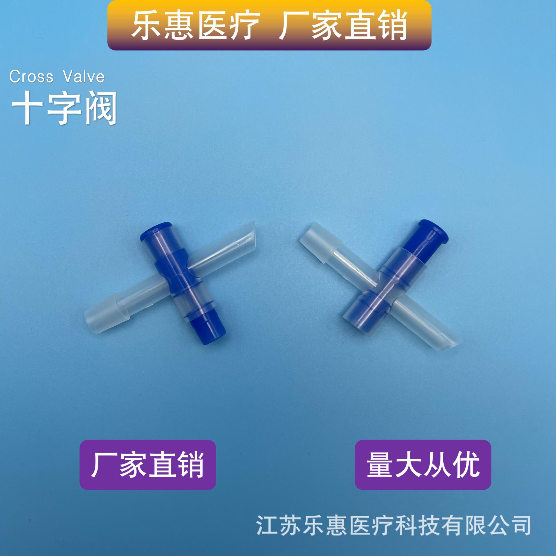 Аксессуары для кросс-клапанов дренажный мешок противообратный медицинский бытовой универсальный одноразовый прямые продажи с завода медицинский многоспецификационный