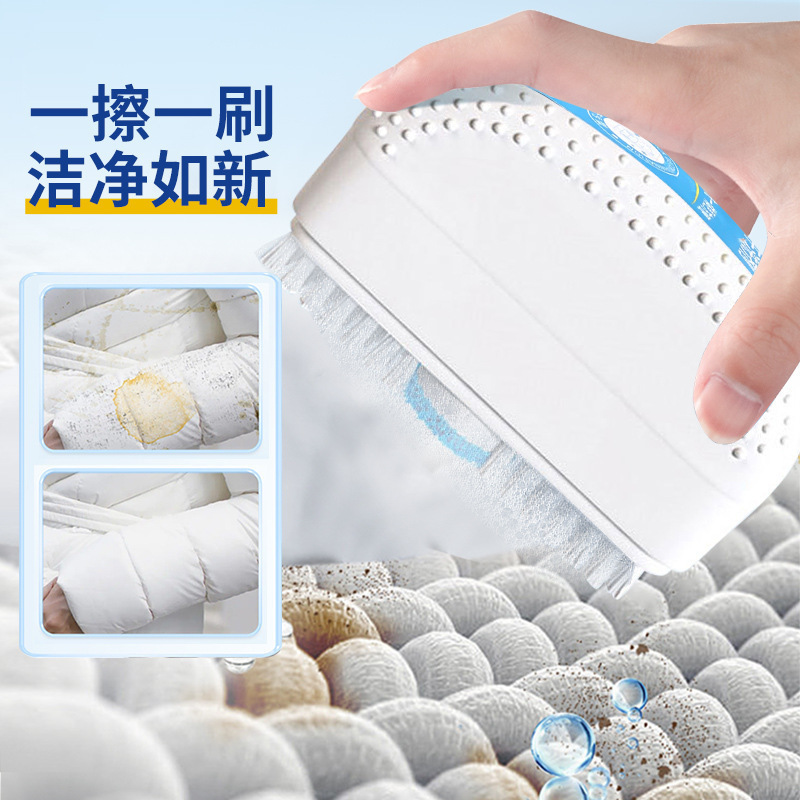 Down jacket dry cleaning agent wash-free cleaning brush clothes to stubborn stains oil stains multifunctional face wash-free dry