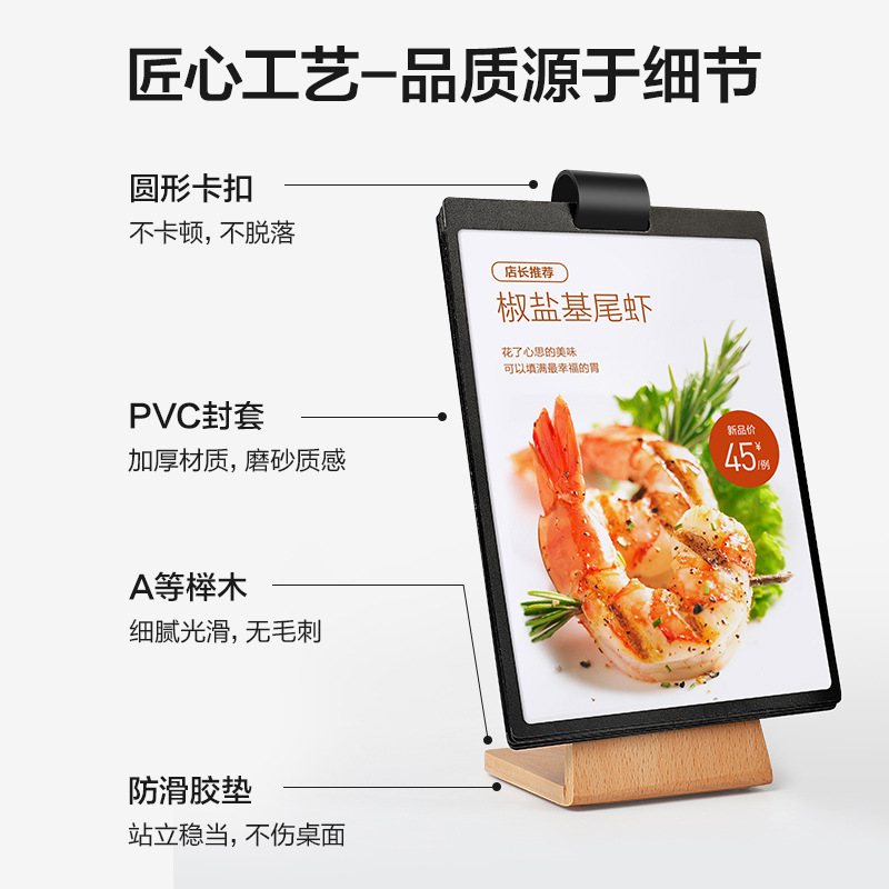 Wooden Menu Loose-Leaf Table Card Promotional Display Stand Beech Wood Standing Table Sign Price Meal L-Shaped Bevel Flip Table Card