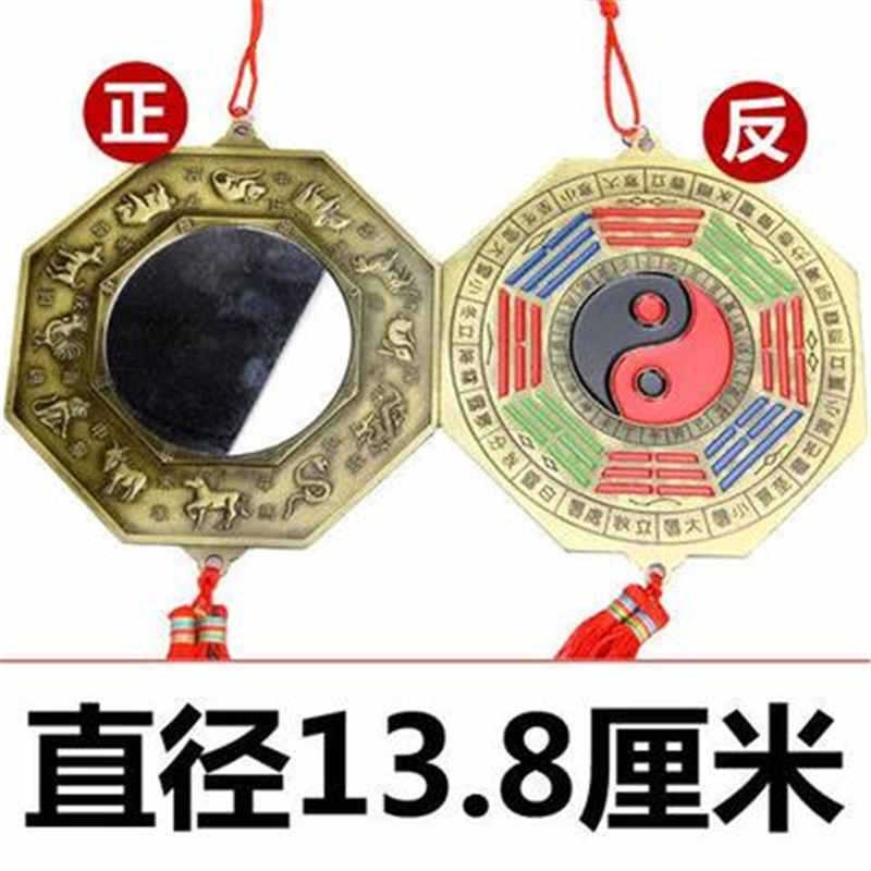 Factory wholesale octagonal color Bagua mirror pendant twelve Zodiac hanging door ornaments color Bagua mirror pendant