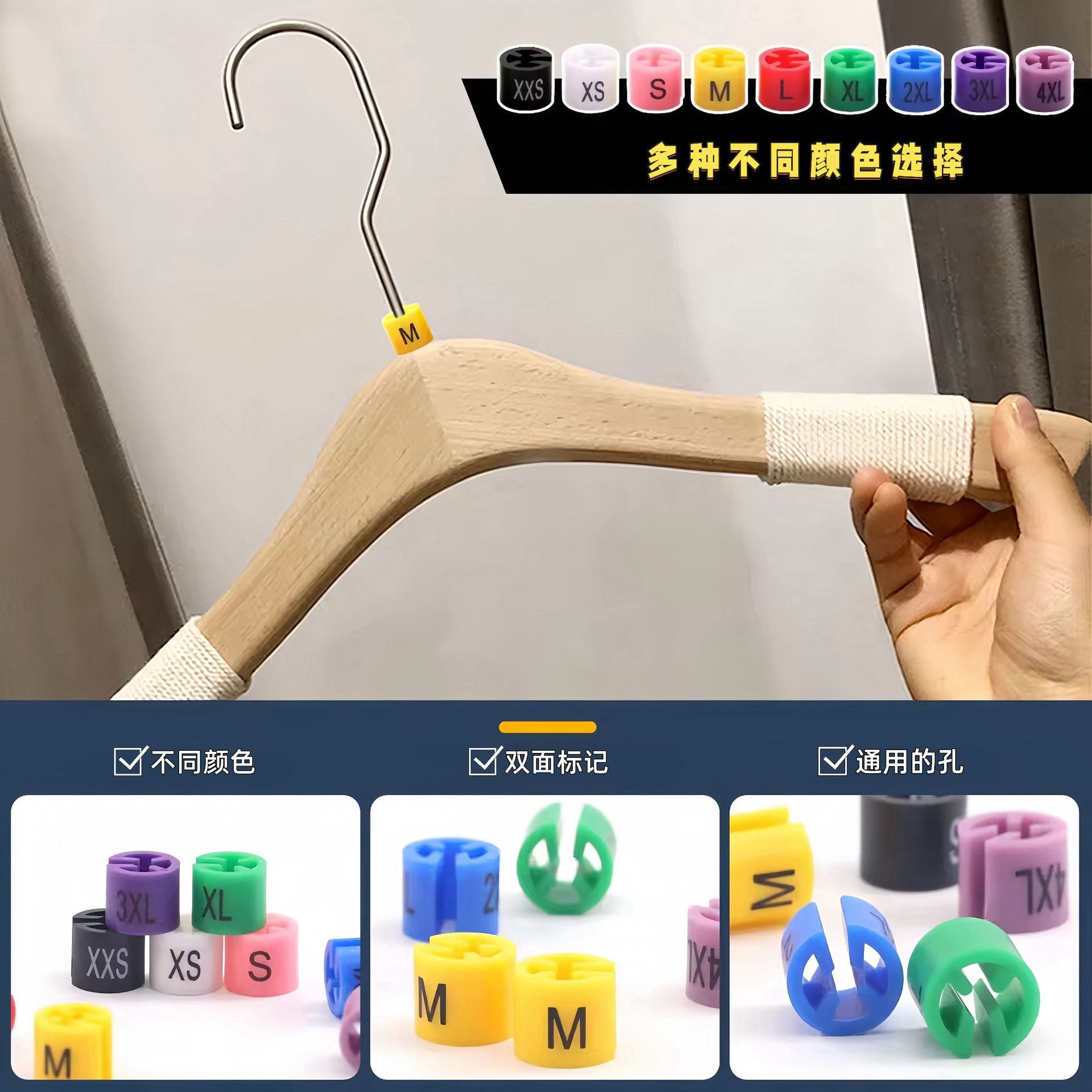 Cross-border hot-selling printing color size buckle hot-selling round size ring printing hanger pants rack size ring