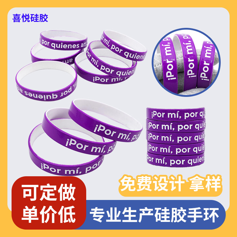 Силиконовый браслет с напечатанным текстом и логотипом, выпуклая и вогнутая надпись, праздничный браслет для активного отдыха