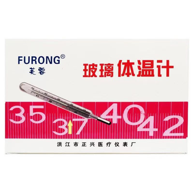 Термометр ртутный подмышечный медицинский большой термометр с зондом стеклянный