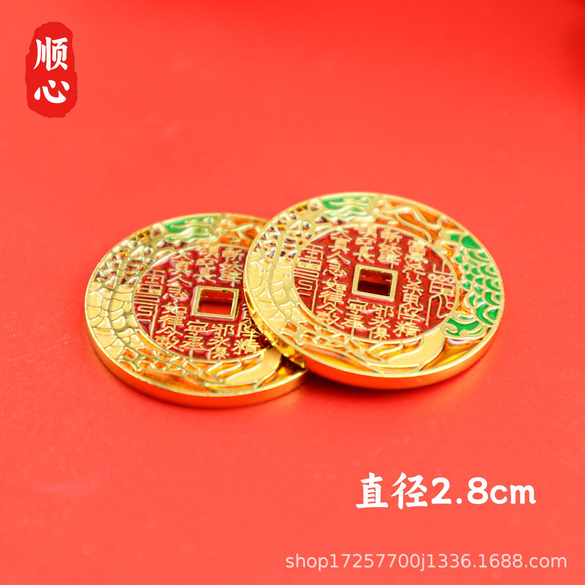 Shunxin's New Ancient Color Fine Coins, Antique Mountain Ghost Money, Enamel Burnt Blue Accessories, Pendant, Mountain Ghost Money Trinkets