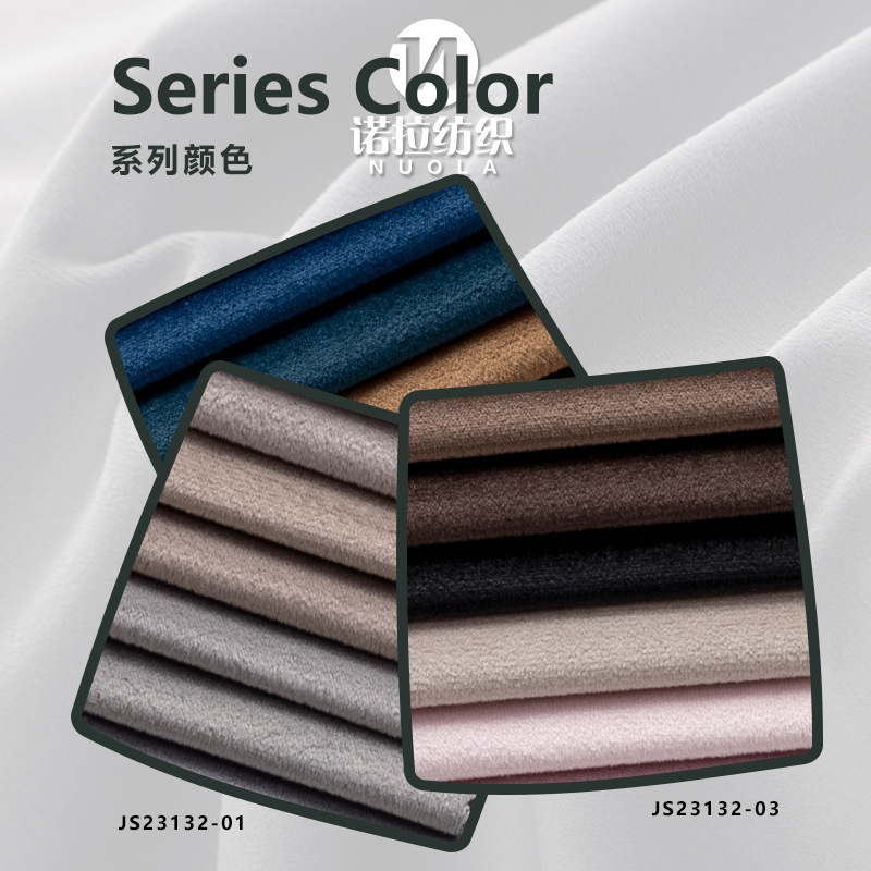 Factory Direct Supply of Dutch Velvet 210g Velvet Fabric for Autumn and Winter, Thickened Velvet Fabric for Clothing, Sofa Fabric, and Pillows