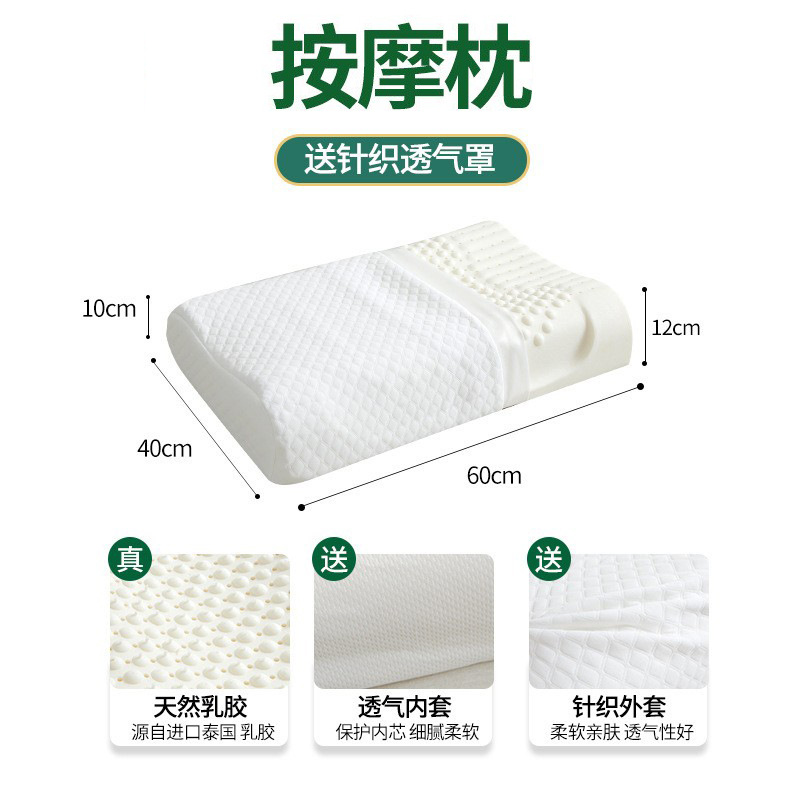 Factory wholesale Thailand natural latex pillow adult neck pillow high and low particles massage pillow gift a generation of hair