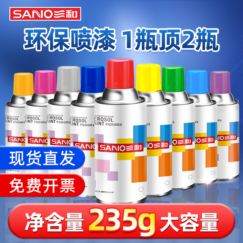 Автомобильная краска Sanhe, черно-белая, яркая масляная аэрозольная краска, холодная оцинковка, автоматическая распылительная краска