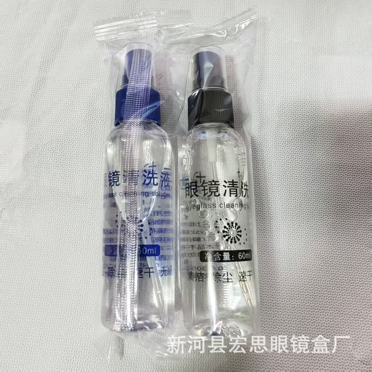60ML glasses lens cleaning solution spray cleaner transparent care solution free logo printing screen cleaning