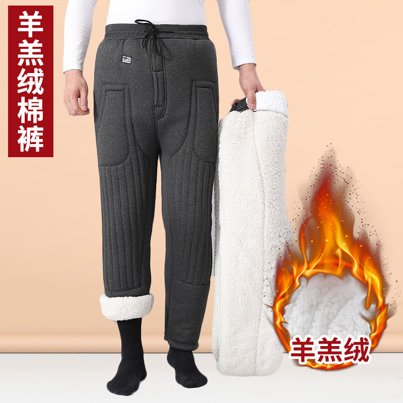 Зимние теплые брюки для пожилых с утолщенным овечьим флисом, трехслойные брюки из верблюжьего флиса для мужчин среднего и пожилого возраста, теплые и защитные, с эластичным поясом