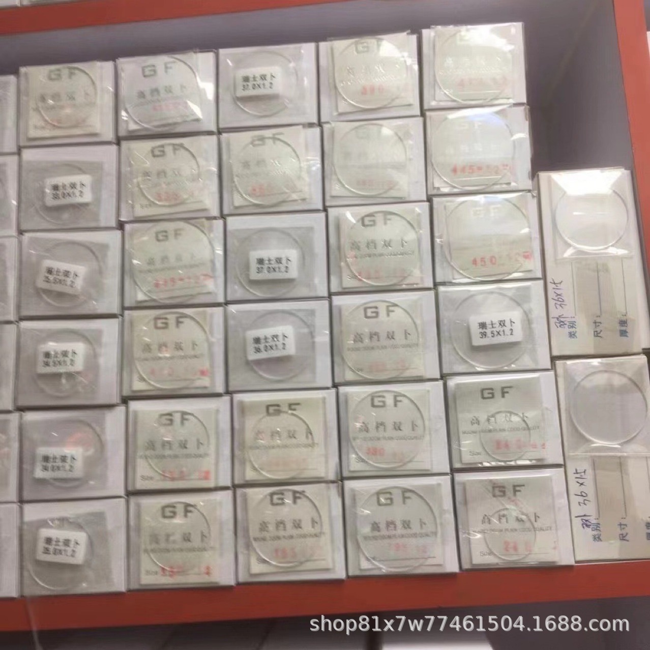 Brand New Sapphire Genuine Glass Watch Mirror 2.0mm Series Glass Watch Accessories Tools