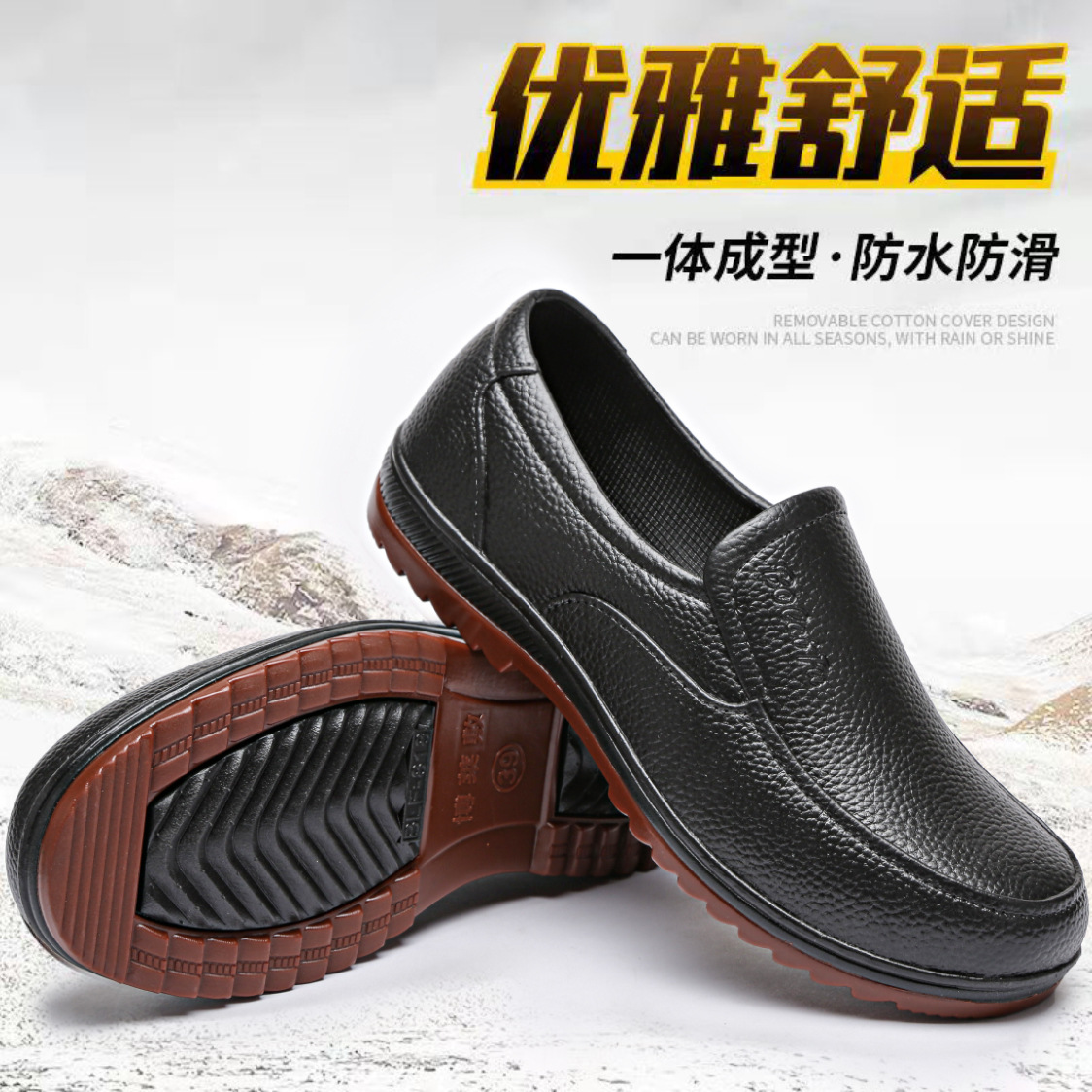 818 Plastic Tbottomon Bottom Rain Boots Men's Work Shoes Low-Top Short-Tube Non-Slip Kitchen Shoes Men's Rubber Shoes Waterproof Shoes
