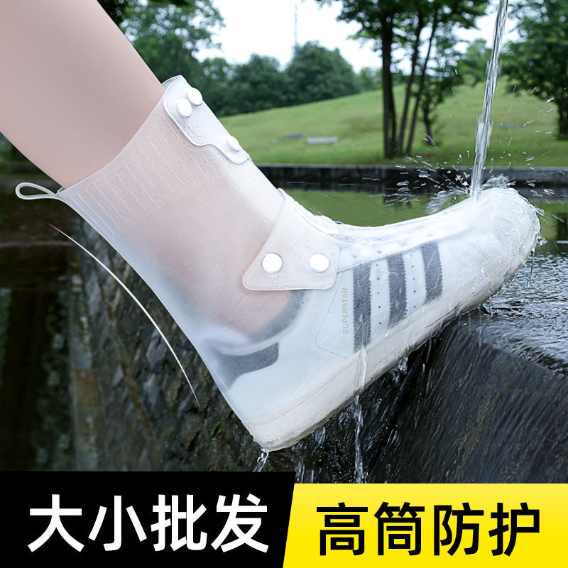 Чехлы для обуви Rain Times, водонепроницаемые чехлы для дождя, портативные модные чехлы для обуви для мужчин и женщин, оптовая продажа